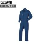 AUTO-BI 腰割れつなぎ服 6950-001 S-LL ネイビーブルー 作業着 自動車整備 機械整備 帯電防止素材 吸汗速乾機能