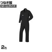 AUTO-BI 腰割れつなぎ服 6950-006-015 M-LL ブラック ロイヤルブルー  作業着 自動車整備 機械整備 帯電防止素材 吸汗速乾機能