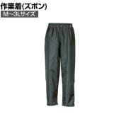 カジメイク Air-one快適パンツ ダークグレー M-3L 作業着 一般作業用