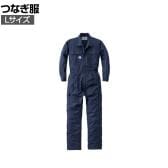 AUTO-BI つなぎ服2300-001 L ネイビーブルー 作業着 自動車整備 機械整備 帯電防止素材 吸汗速乾機能 JIS規格適合