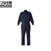 XEBEC つなぎ服 34011-19-LL ディープネイビー 作業着 ファスナーポケット付き 帯電防止素材