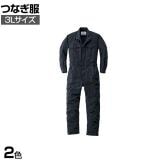 AUTO-BI つなぎ服 3900 3L ネイビーブルー マリンブルー 作業着 自動車整備