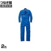 AUTO-BI つなぎ服8700 3L 作業着 自動車整備 機械整備 帯電防止素材