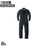 AUTO-BI つなぎ服 3900 S-LL ネイビーブルー マリンブルー 作業着 自動車整備