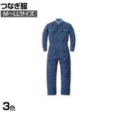 スリードラゴン つなぎ服 40000 M-LL 作業着