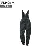 NBW 4302-24 サロペット アーミー LL