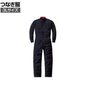 スリードラゴン 長袖つなぎ服 50000-006 ブラック-3L 前開き部分ファスナー式