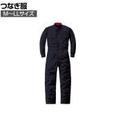 スリードラゴン 長袖つなぎ服 50000-006 ブラック M-LL 前開き部分ファスナー式