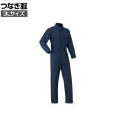 AUTO-BI つなぎ服(防炎) 5101-001 3L ネイビーブルー 作業着 防炎素材 帯電防止素材 前開き部分ファスナー式