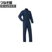 AUTO-BI つなぎ服(防炎) 5101-001 S-LL ネイビーブルー 作業着 防炎素材 帯電防止素材 前開き部分ファスナー式