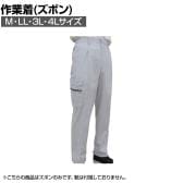 TEAGLES 5461 CVC綿混カーゴパンツ ストーングレー