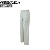 アイトス カーゴパンツ 2タック シルバーグレー 88 作業着 サイドポケット付き 帯電防止素材