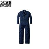 AUTO-BI つなぎ服 5910-001 LL ネイビーブルー 作業着 自動車整備 帯電防止素材 吸汗速乾機能