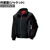 XEBEC 防水防寒ブルゾン 602-90 L-LL クロ 作業着 防風 防寒ウェア 防水 PVCコート メンズ