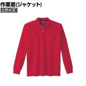 XEBEC 長袖ポロシャツ 6035-71-L レッド 作業着 吸水 速乾性 消臭機能付き メッシュ素材 男女兼用