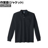 XEBEC 長袖ポロシャツ 6035-90-LL クロ 作業着 吸水 速乾性 消臭機能付き メッシュ素材 男女兼用