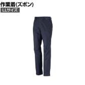 カジメイク TCストレッチスラックス ネイビー ストレッチ素材 LL