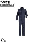 カジメイク 6786 アクティブストレッチつなぎ M-3L 作業着 一般作業用 ペン差しあり