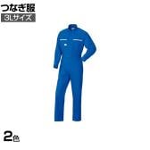 AUTO-BI つなぎ服 6800 3L 作業着 一般作業用 自動車整備 帯電防止素材 前開き部分ファスナー式