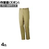 Z-DRAGON ストレッチノータックパンツ 70-88 作業着 消臭 抗菌 ストレッチ素材