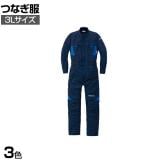 AUTO-BI レカロつなぎ服 8620-001 3L 作業着 自動車整備 機械整備 帯電防止素材