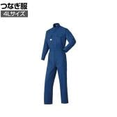 AUTO-BI つなぎ服 8877-001 4L ネイビーブルー 作業着 自動車整備 機械整備 帯電防止素材 JIS規格適合