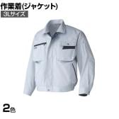 アイトス ムービンカット 長袖ブルゾン 3L 作業着 作業服 帯電防止素材