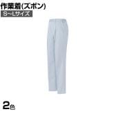 アイトス ムービンカット レディースシャーリングパンツ S-L 作業着 作業服 帯電防止素材