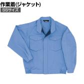 ミドリ安全 E/Cブルゾン SS ライトブルー 857-3493 作業着 帯電防止素材 男女兼用