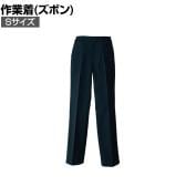 アイトス メンズシャーリングチノパンツ ワンタック ブラック S 作業着 ストレッチ素材