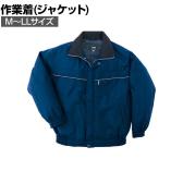 ミドリ安全 軽量防風防寒ブルゾン M-LL ネイビー 作業着 防寒ウェア 撥水加工