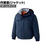 ミドリ安全 極寒 防水防寒ブルゾン ネイビー M-LL 作業着 防寒ウェア 撥水加工 男女兼用