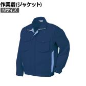 ミドリ安全 エコ帯電防止 ブルゾン ネイビー M 作業着 帯電防止素材 JIS規格適合 男女兼用