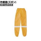 アイテックス 高視認性作業服 下衣 オレンジ M-LL 反射テープ付き 夜間作業