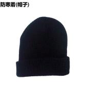 TRUSCO ニット帽 着脱しやすい 防寒対策 防寒ウェア