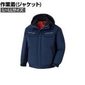 ミドリ安全 ベルデクセル 静電防水防寒ブルゾン ネイビー×ブラック L-LL 作業着 帯電防止素材 防水加工 JIS規格適合