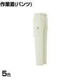ミドリ安全 ベルデクセル ストレッチ 女子カーゴパンツ 7号～19号 作業着 ノータック 帯電防止素材 JIS規格適合 レディース