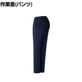 ミドリ安全 マタニティパンツ VEMT17 ネイビー M 作業着 レディース