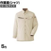 ミドリ安全 ベルデクセル 交織ストレッチシャツ S-5L 作業着 帯電防止素材 JIS規格適合 男女兼用