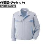 ミドリ安全 静電気帯電防止作業服 ブルゾン(薄地) M-LL シルバーグレー 作業着 JIS規格適合