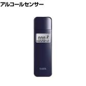 TANITA タニタ アルコールセンサー EA-100-NV