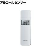 TANITA タニタ アルコールセンサー EA-100-WH