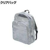 TRUSCO エンジニアクリアバッグ リュック 幅300×奥行100×高さ420mm