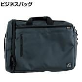 TRUSCO 3WAYビジネスバッグ 多機能ポケット付き