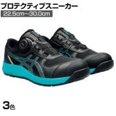 ASICS ウィンジョブ CP219 BOA 22.5cm～30.0cm 2E相当 作業靴 JSAA規格品 ローカット