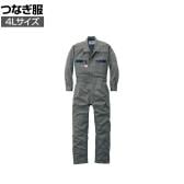AUTO-BI つなぎ服 8700-012 チャコールグレー 4L 作業着 自動車整備 帯電防止素材
