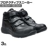 ASICS ウィンジョブ CP312 22.5cm～32.0cm 3E相当 作業靴 JSAA規格品 ハイカット