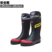 大同石油 レンジャーマイティブーツHG 25.0cm～28.0cm 3E相当 作業靴 安全長靴 多重構造設計 鋼鉄製先芯 JIS規格適合 日本製