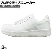 XEBEC セーフティシューズ85141 作業靴 JSAA規格品
