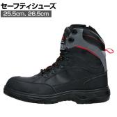 送料無料】 ASICS ウィンジョブ CP215 22.5cm～30.0cm 3E相当 作業靴